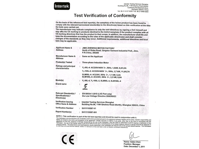 CE