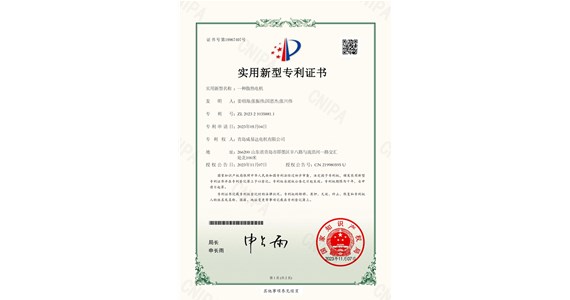 威易达电机再添实用新型专利“一种散热电机”